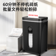 歌派GPS 2560对比同价位碎纸机优势在哪？高效碎纸+德标四级保密还不够么