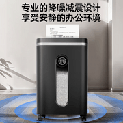 歌派GPS 2560对比同价位碎纸机优势在哪？高效碎纸+德标四级保密还不够么