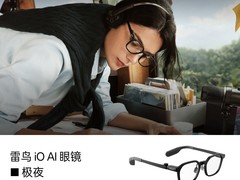 雷鸟iO AI智能眼镜直降2650仅2349元