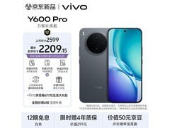 vivo Y600Pro手机大促，低至2122元
