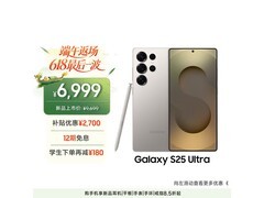 三星Galaxy S25 Ultra 5G到手仅7449元