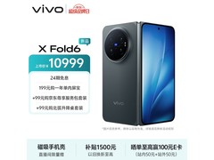 vivo X Fold6极夜版直降千元