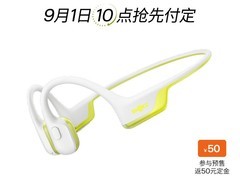 韶音OpenRun Air 2骨传导耳机到手798元