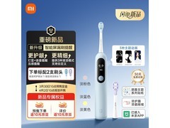 米家儿童电动牙刷京东特惠，低至188元