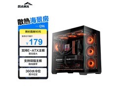 先马电脑主机箱直降，到手仅131元