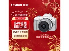 佳能EOS R50微单套机热卖，低至5199元