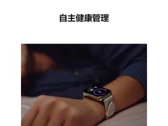 华为WATCH FIT 2樱语粉限时特惠