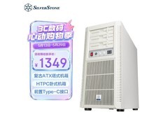 银昕FLP02复古ATX机箱特惠