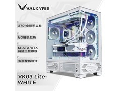 VALKYRIE VK03 LITE WHITE机箱限时特惠