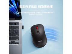 联想轻音无线鼠标京东8.8折，仅15.73元