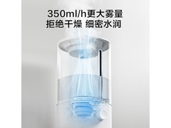 京东京造静音抑菌加湿器