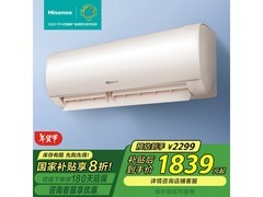 海信珊瑚金空调1.5匹直降337