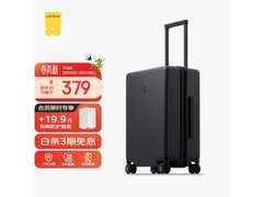 地平线 8 号 20 寸旅行箱特惠，到手仅 399 元！