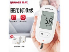 鱼跃580血糖仪仪器+100支试纸套装，仅85元速抢！