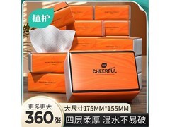 植护气垫抽纸6包仅9.99元，亲肤耐用速囤！