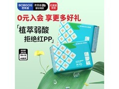 巴布豆菠萝裤XXL码68片，到手仅228元，速囤！