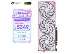 七彩虹RTX 5070显卡，京东低至7456元