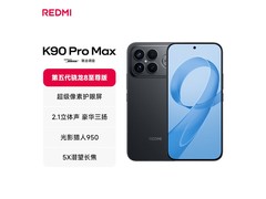 京东红米K90 Pro Max 5G手机直降300元