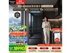松下508L法式嵌入式冰箱特惠