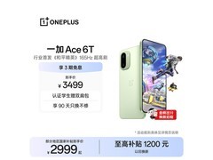 一加Ace 6T 5G掠影绿版直降300元！