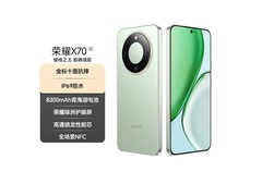 荣耀X70竹韵青5G手机京东直降150！