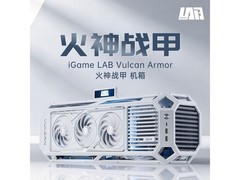京东七彩虹白色机箱，领券立省350元