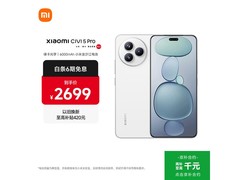 小米 Civi 5 Pro 12+256G 白款京东热卖
