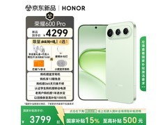 荣耀600 Pro青苹果版直降300