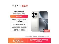 OPPO Find X9 Pro 5G手机直降600元！