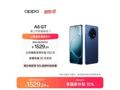 OPPO A6 GT 5G岩雾蓝版直降150元！