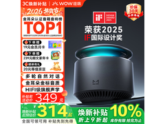 京东深灰色智能音箱直降50元！