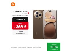 小米Civi 5 Pro冰美式限时特惠