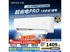 华凌KFR-35GW/N8HA1Ⅲ-P空调直降388元