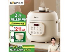 小熊2L电压力锅京东热卖，价优别错过