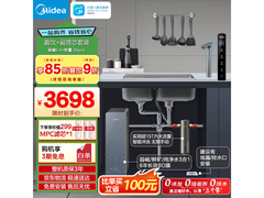 美的1200G净水器活动价低至3798元