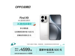 OPPO Find X9 5G霜白版直降1000元