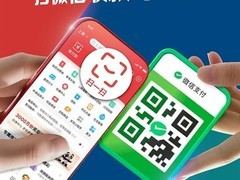 云闪付全面接入微信支付收款码