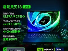 雷蛇Blade灵刃18限时特惠