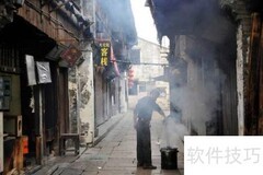 西塘必游景点推荐