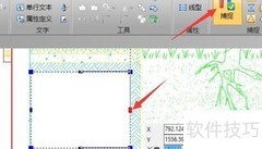 DXF图纸颜色快速编辑技巧