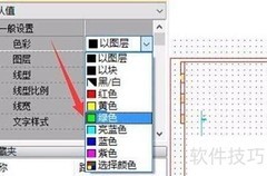 DXF图纸合并方法