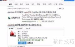 DXF图纸合并方法