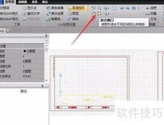 DXF图纸合并方法
