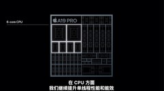 iPhone Air真香 但我还是想劝你等国产