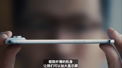 iPhone Air真香 但我还是想劝你等国产