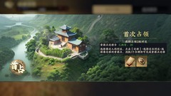 战地无疆村庄与特产商贸系统全解析