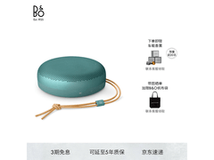 B&amp;O Beosound A1 3代音响京东优惠来袭