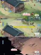 新仙剑奇侠传之挥剑问情第一章宝箱全收集攻略