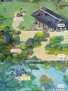 新仙剑奇侠传之挥剑问情第一章宝箱全收集攻略