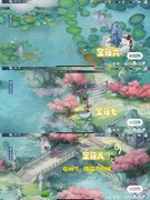 新仙剑奇侠传之挥剑问情第一章宝箱全收集攻略